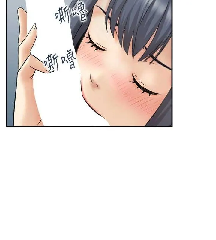 人妻控-第48話-煞車失靈的阿姨 - 图片 58