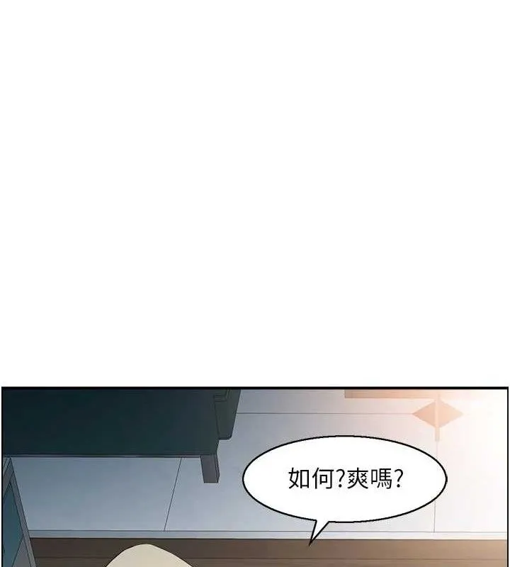 人妻控第48話-煞車失靈的阿姨