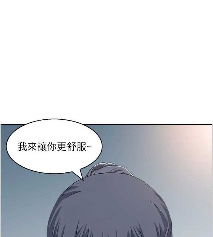 人妻控第48話-煞車失靈的阿姨