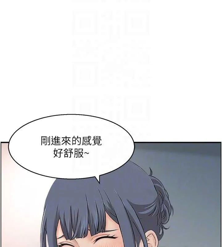 人妻控-第48話-煞車失靈的阿姨 - 图片 73