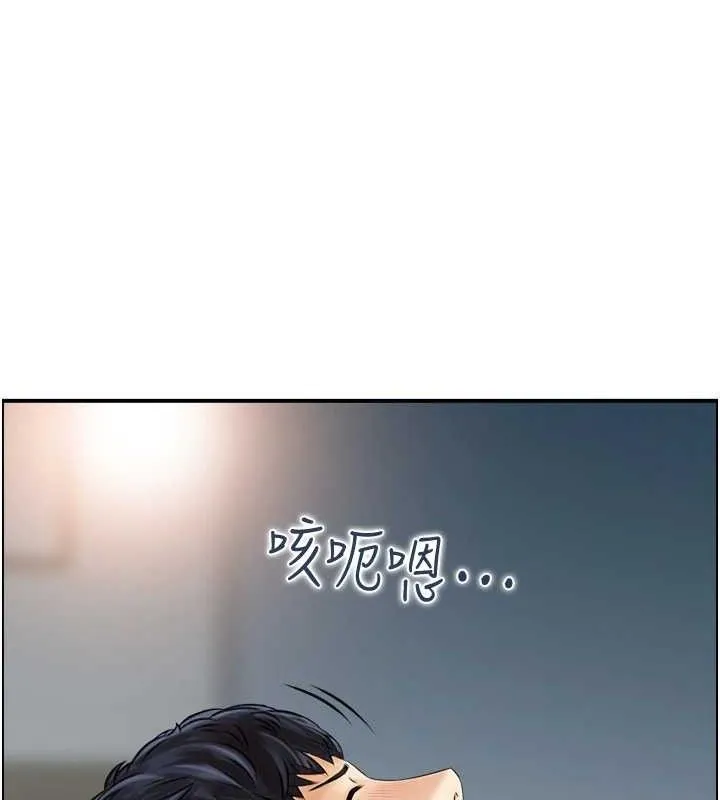人妻控-第48話-煞車失靈的阿姨 - 图片 84