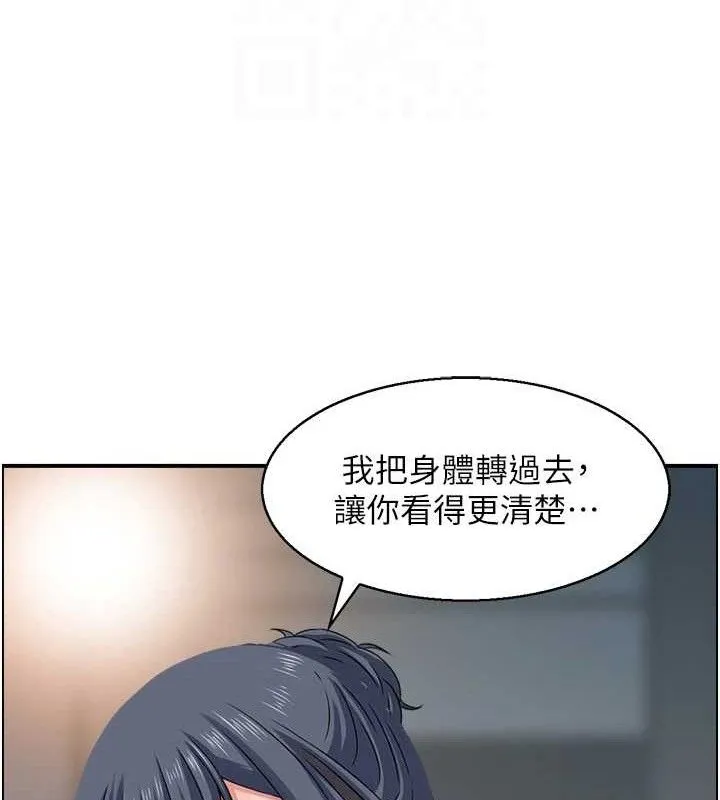 人妻控-第48話-煞車失靈的阿姨 - 图片 88
