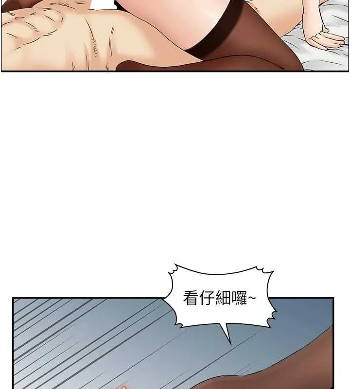 人妻控-第48話-煞車失靈的阿姨 - 图片 95