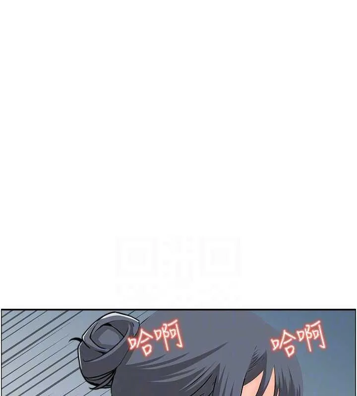 人妻控-第48話-煞車失靈的阿姨 - 图片 97