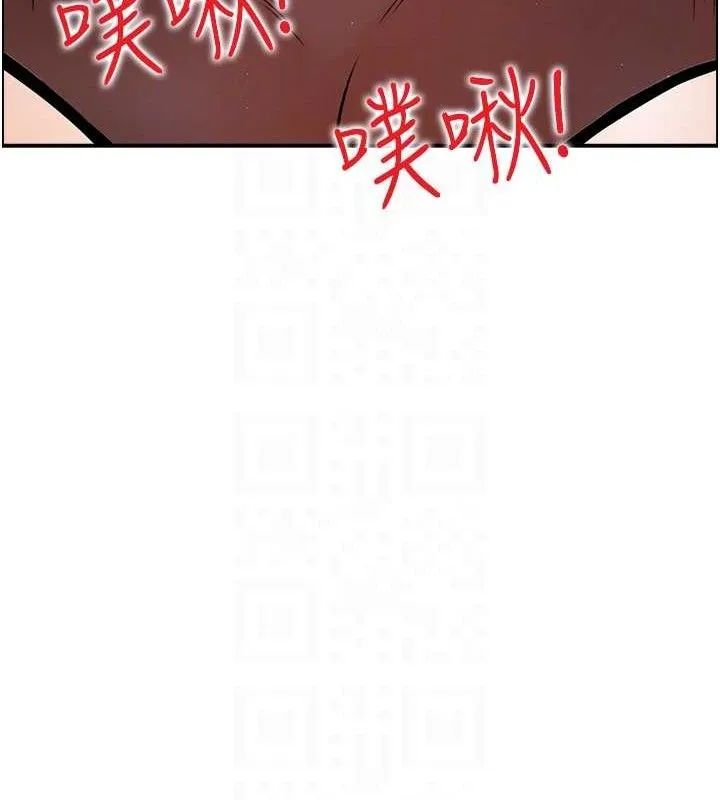 人妻控第48話-煞車失靈的阿姨