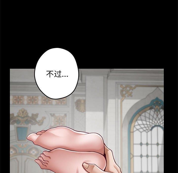 极乐之神第42話