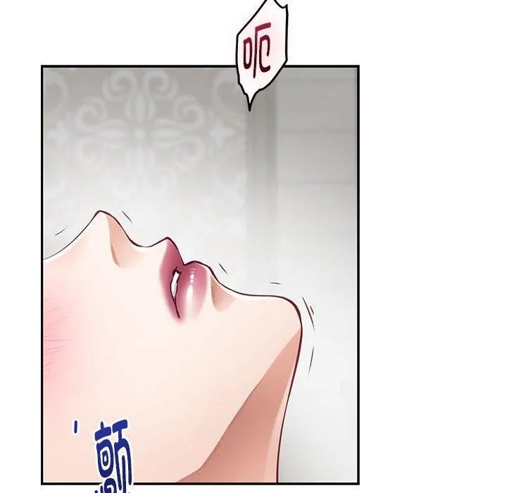 极乐之神-第42話 - 图片 87