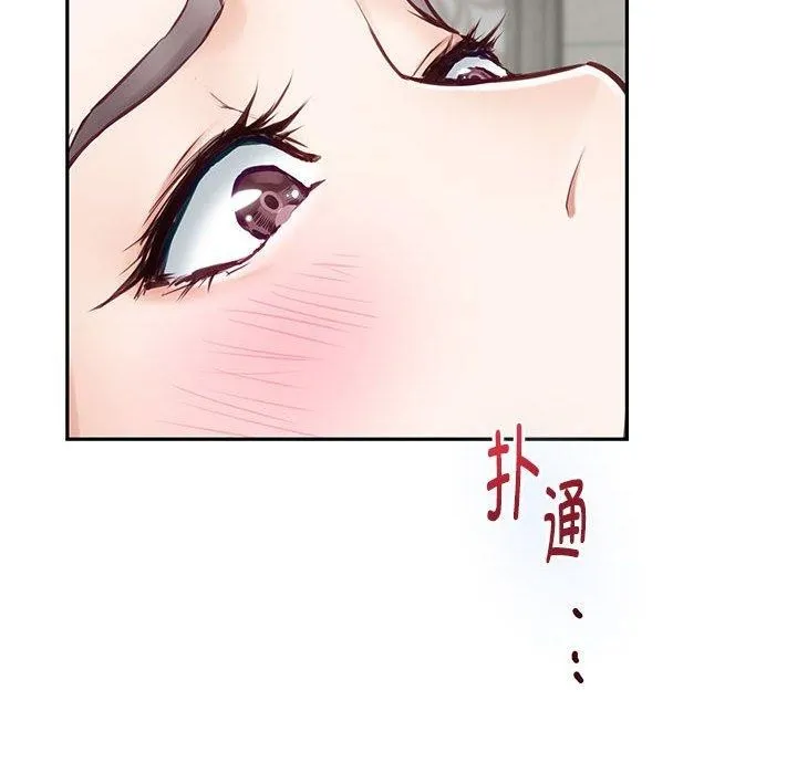 极乐之神第42話