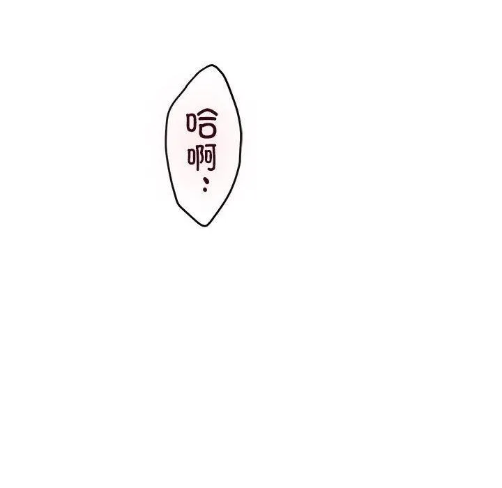 极乐之神-第42話 - 图片 89