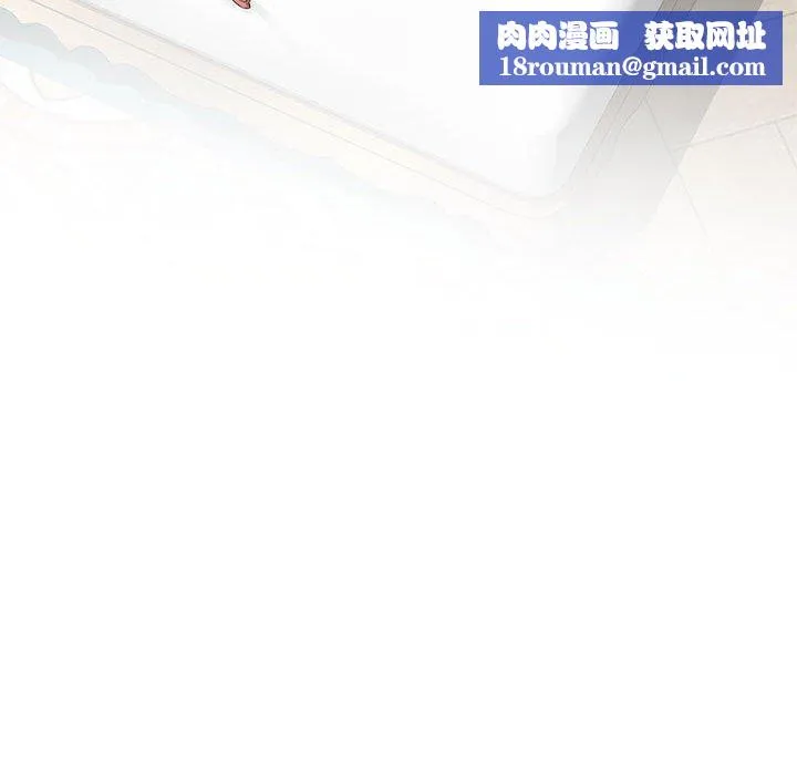 极乐之神-第42話 - 图片 119