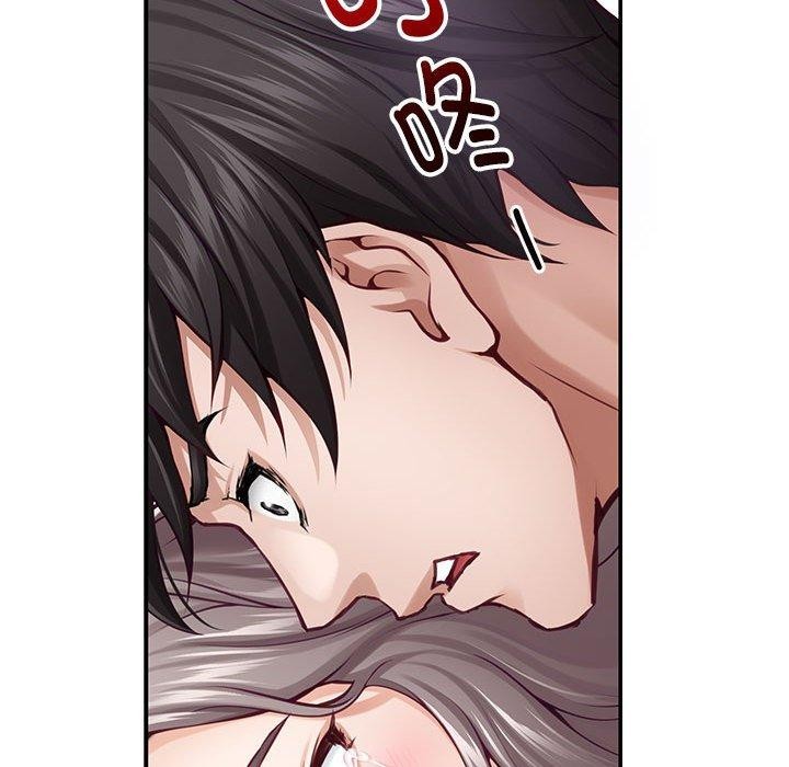 极乐之神第42話