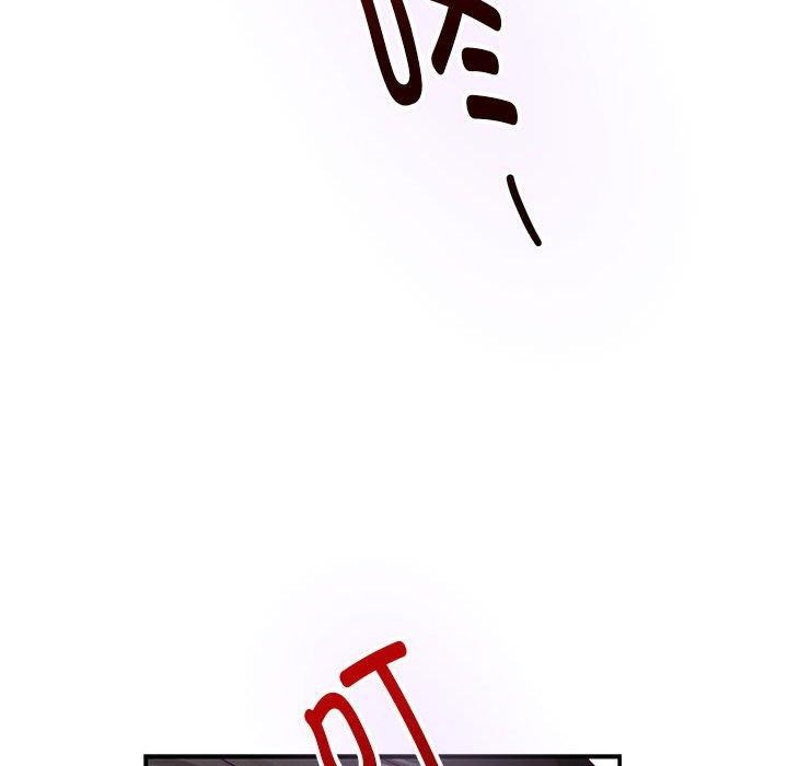 极乐之神第42話