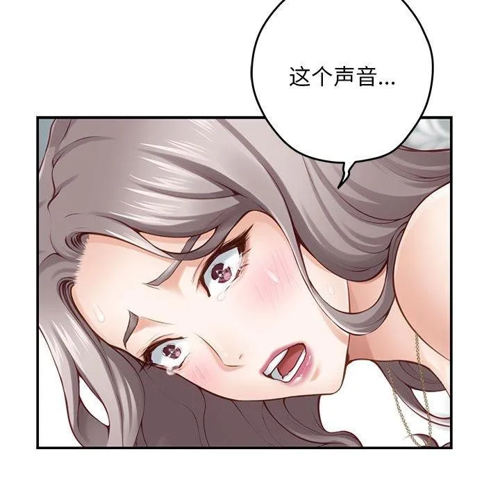极乐之神-第42話 - 图片 195