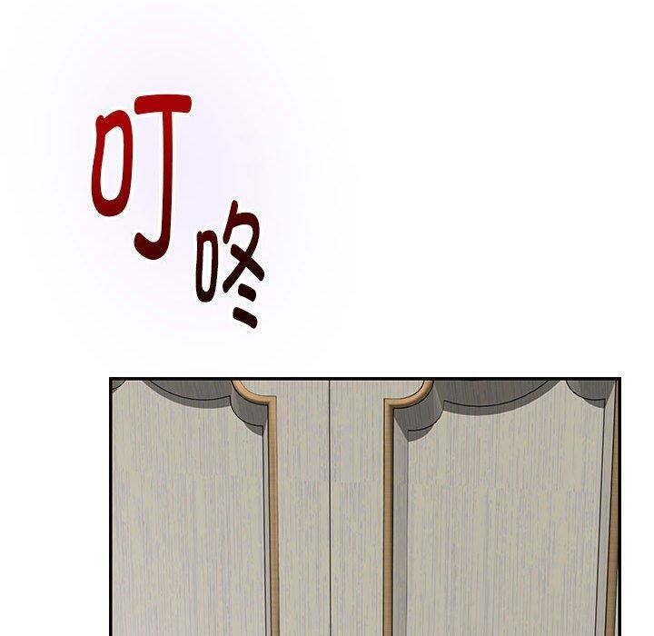 极乐之神第42話