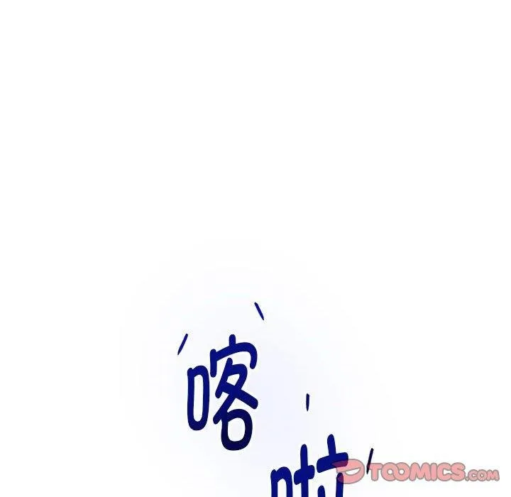 极乐之神第42話