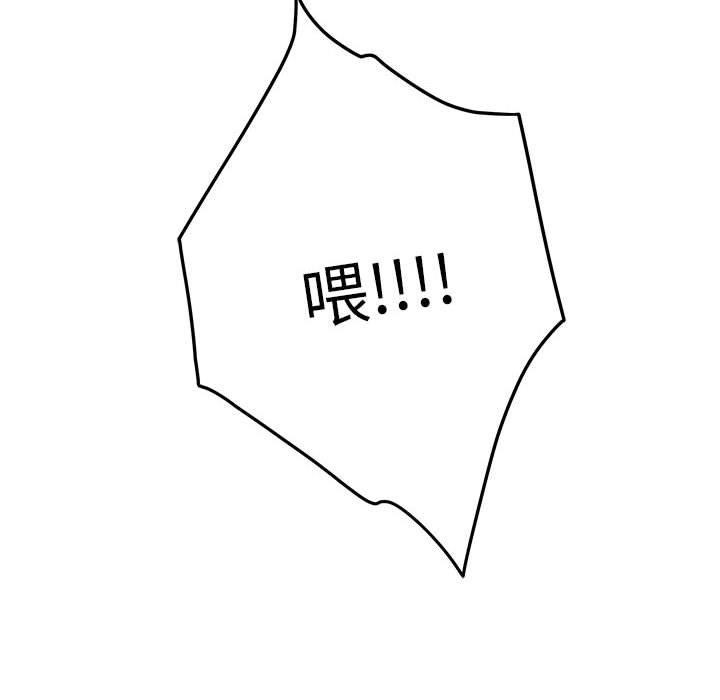 极乐之神第42話