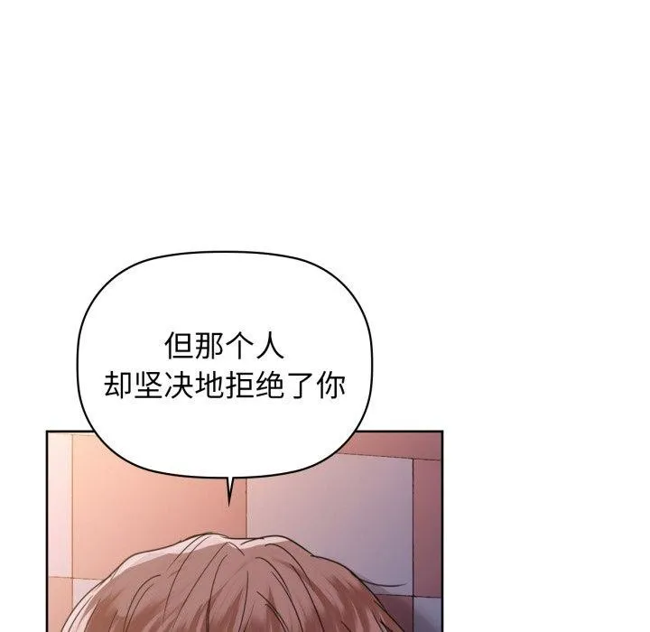咖啡因第59話