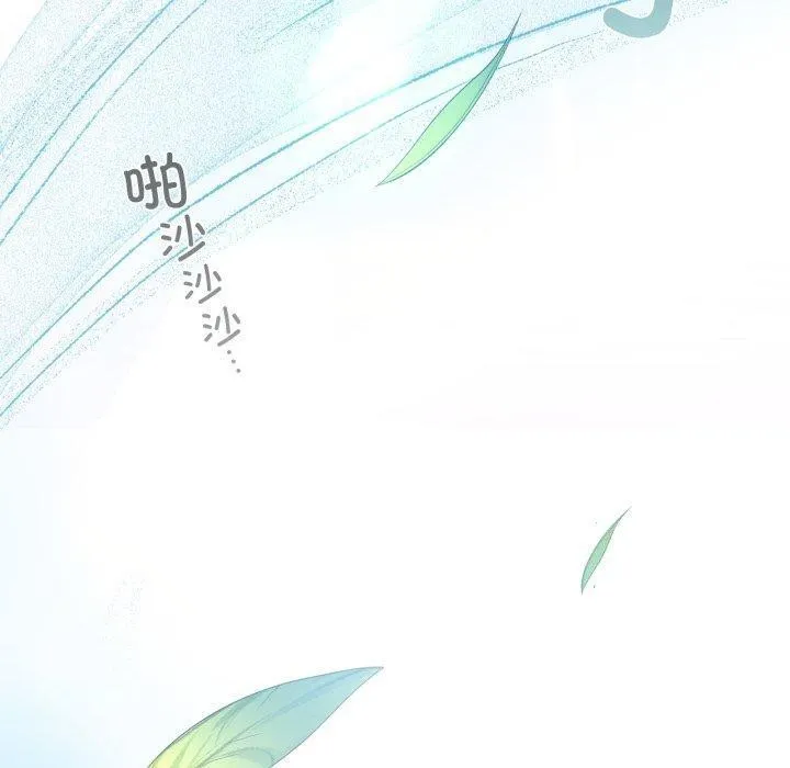 咖啡因-第59話 - 图片 110