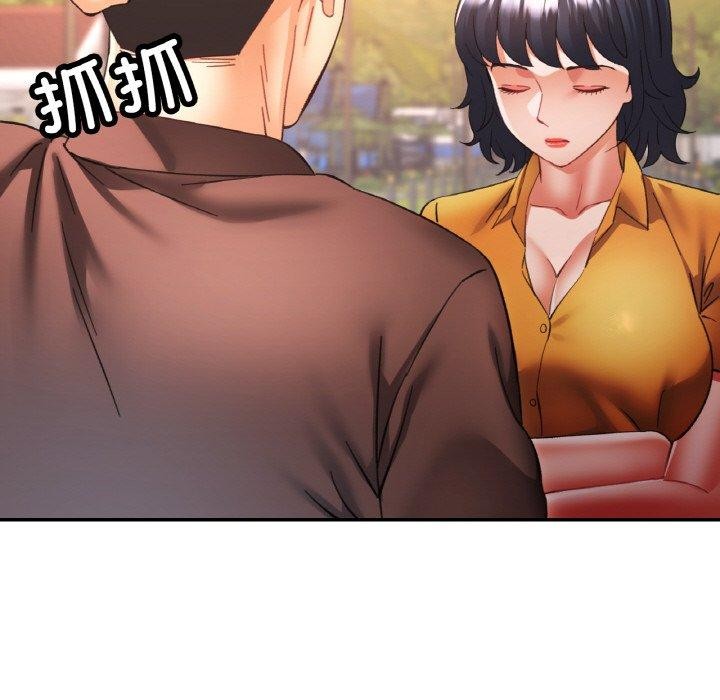 已嫁人的她第26話