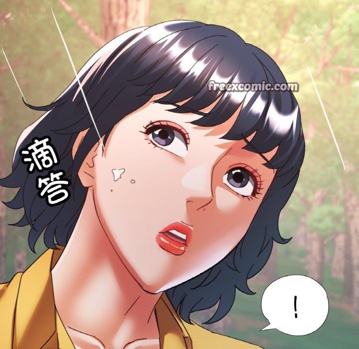 已嫁人的她第26話