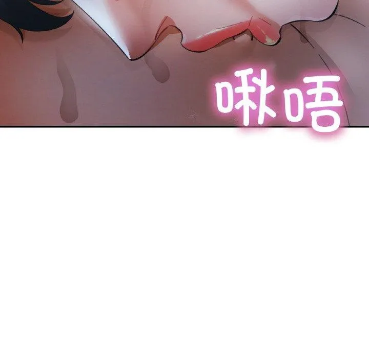 已嫁人的她第26話