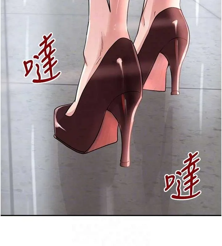 黑道千金-第31話-在辦公室讓秘書服務 - 图片 18