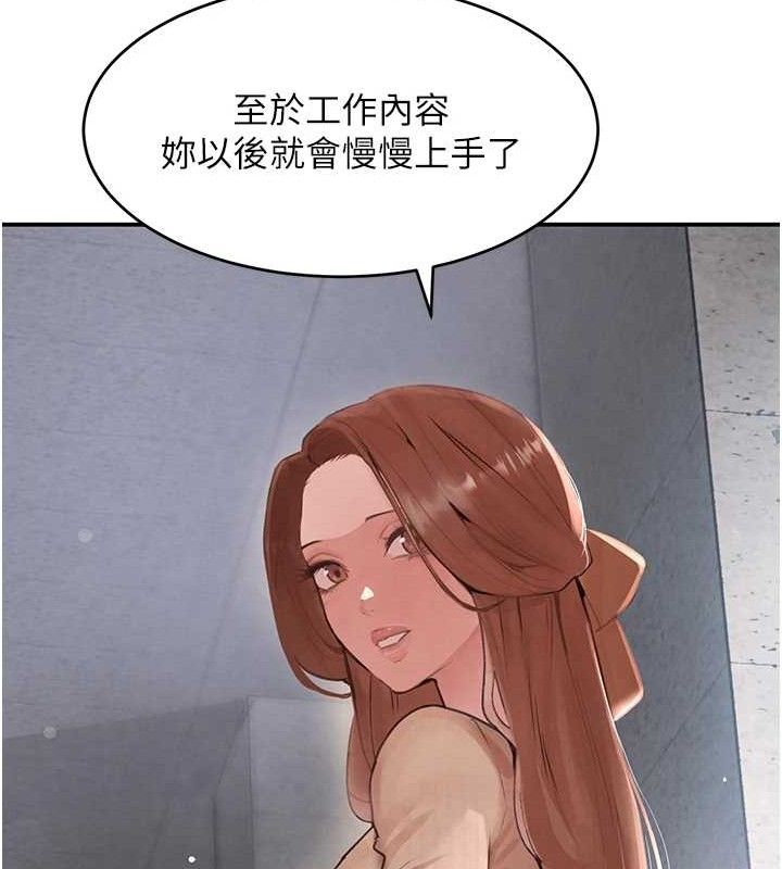 黑道千金第31話-在辦公室讓秘書服務