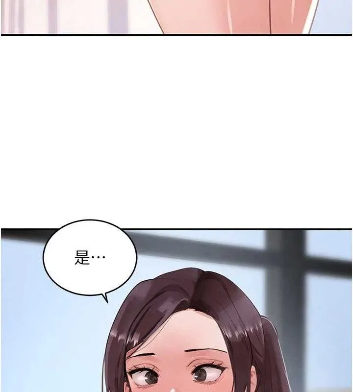 黑道千金-第31話-在辦公室讓秘書服務 - 图片 23