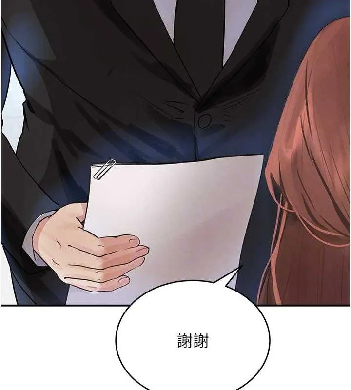 黑道千金第31話-在辦公室讓秘書服務