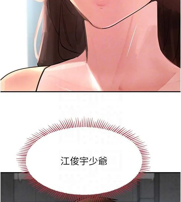 黑道千金-第31話-在辦公室讓秘書服務 - 图片 30