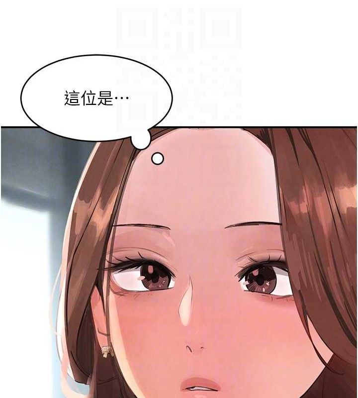 黑道千金第31話-在辦公室讓秘書服務