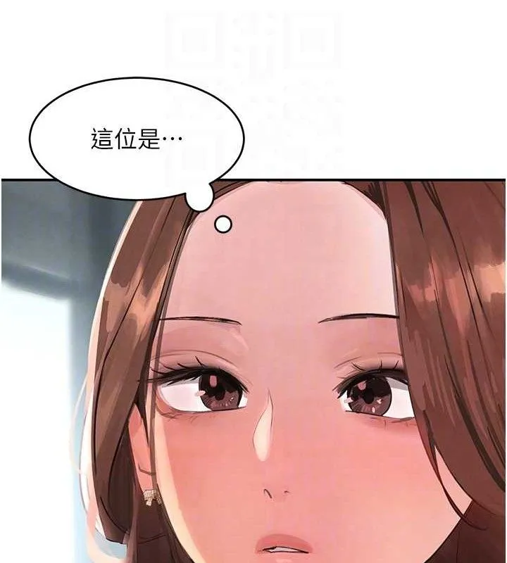 黑道千金-第31話-在辦公室讓秘書服務 - 图片 29