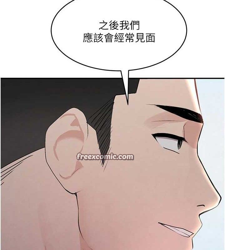 黑道千金第31話-在辦公室讓秘書服務