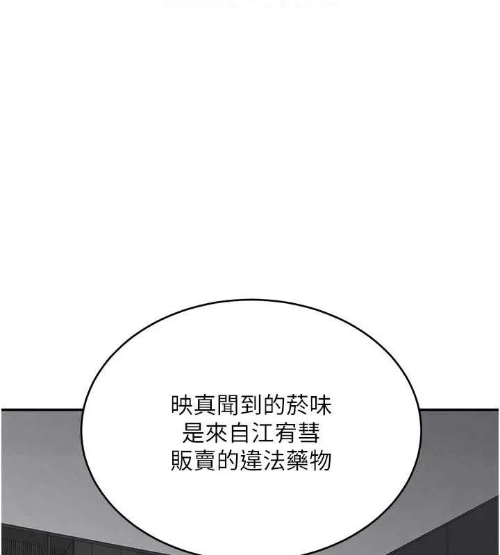 黑道千金第31話-在辦公室讓秘書服務