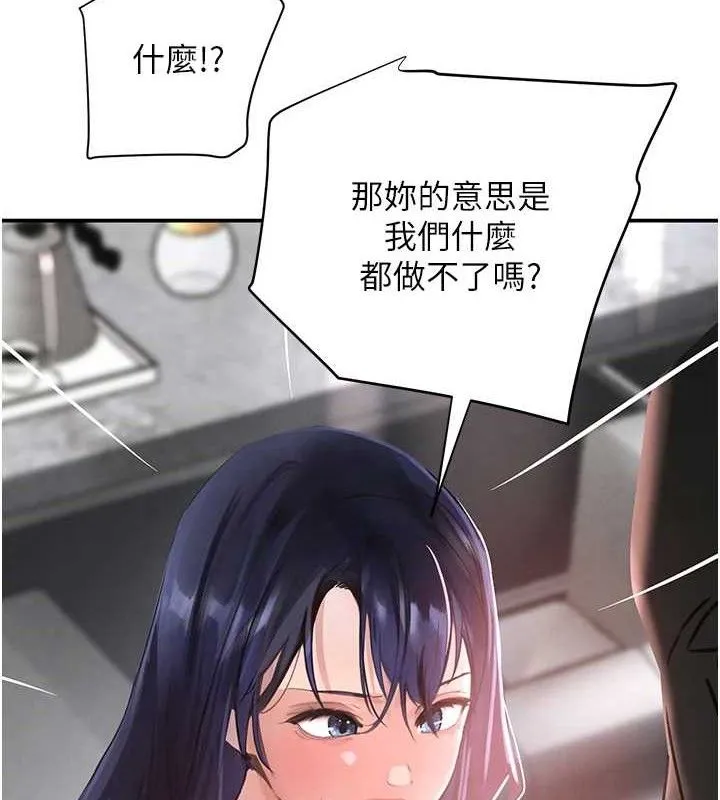 黑道千金-第31話-在辦公室讓秘書服務 - 图片 61