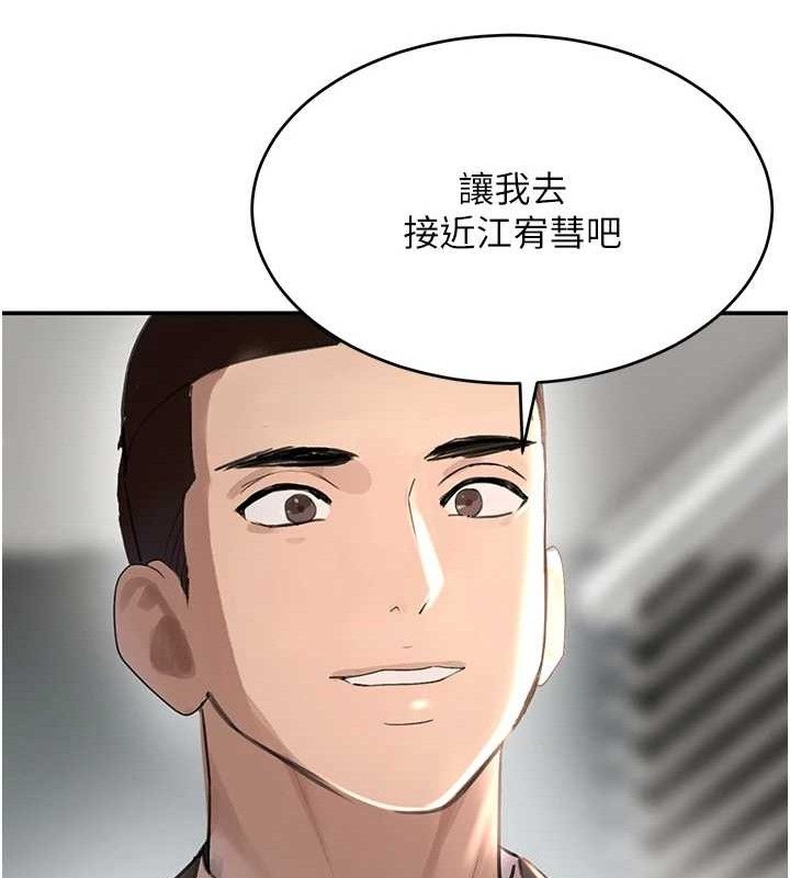 黑道千金第31話-在辦公室讓秘書服務