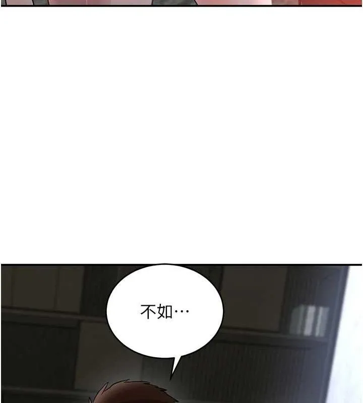 黑道千金第31話-在辦公室讓秘書服務
