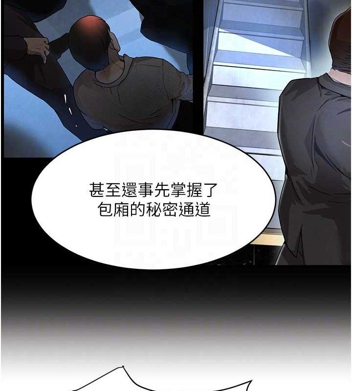 黑道千金第31話-在辦公室讓秘書服務