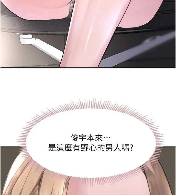 黑道千金第31話-在辦公室讓秘書服務