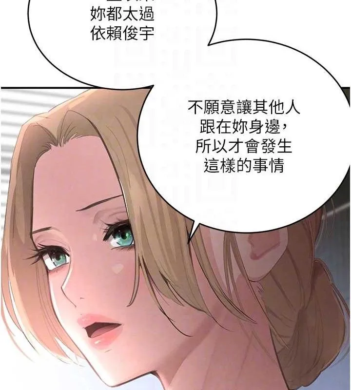 黑道千金-第31話-在辦公室讓秘書服務 - 图片 81