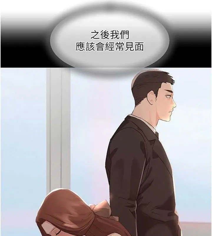 黑道千金-第31話-在辦公室讓秘書服務 - 图片 95