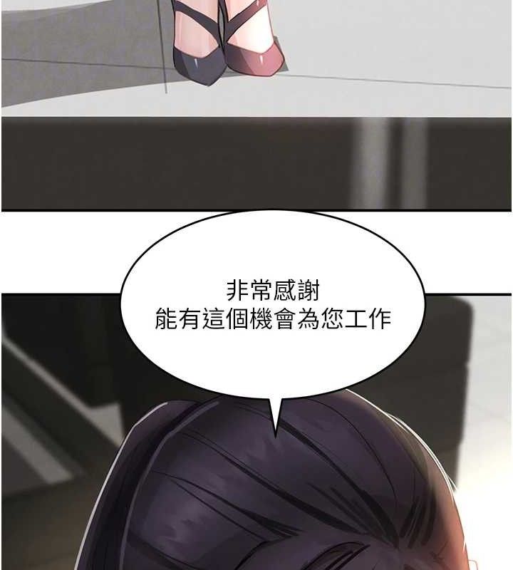 黑道千金第31話-在辦公室讓秘書服務