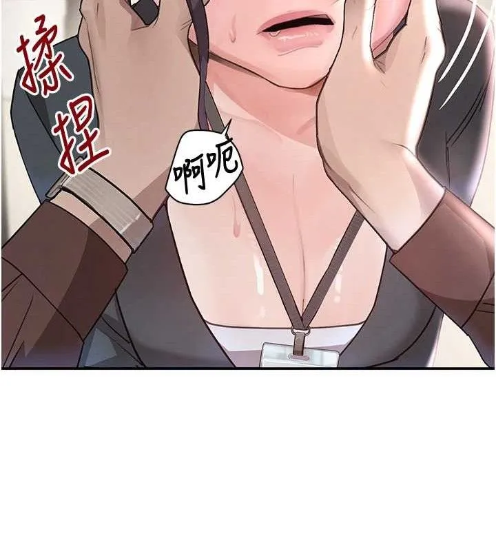 黑道千金第31話-在辦公室讓秘書服務