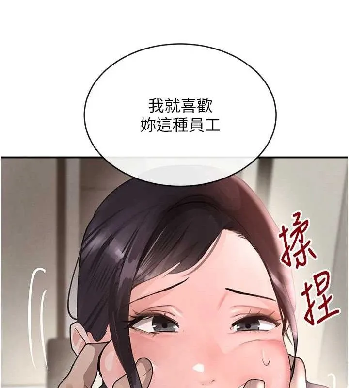 黑道千金-第31話-在辦公室讓秘書服務 - 图片 118