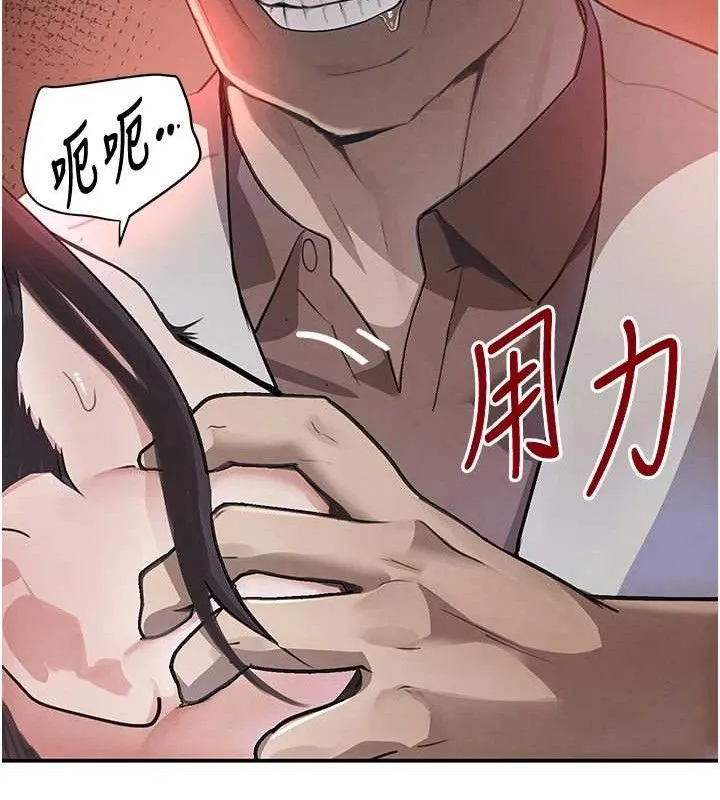 黑道千金-第31話-在辦公室讓秘書服務 - 图片 121