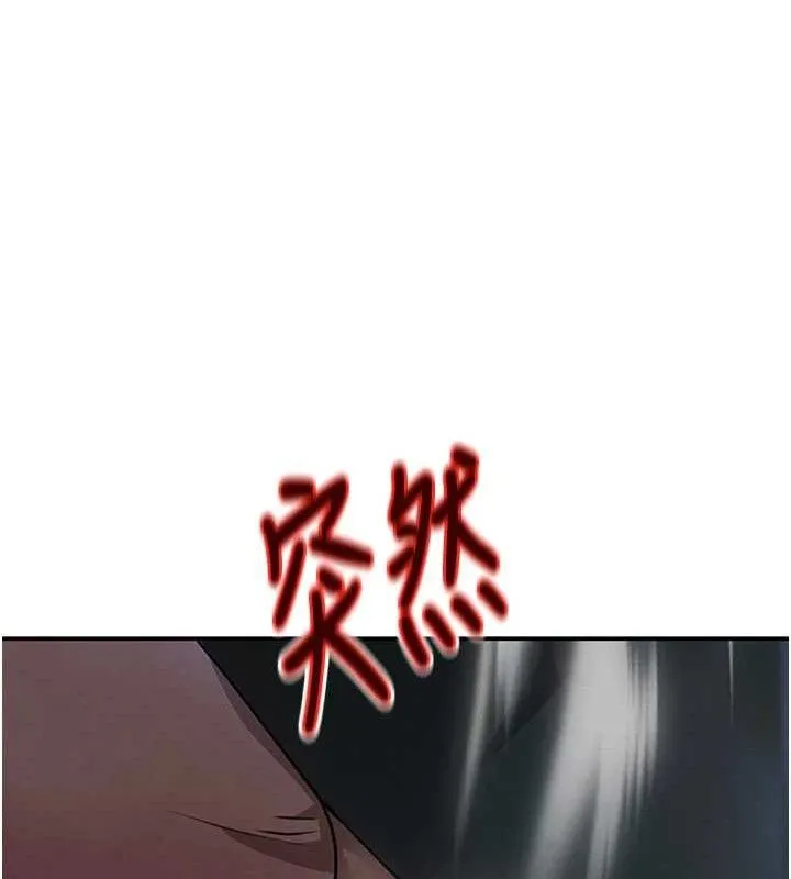 黑道千金-第31話-在辦公室讓秘書服務 - 图片 128