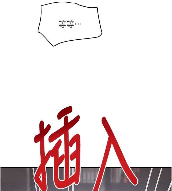 黑道千金第31話-在辦公室讓秘書服務