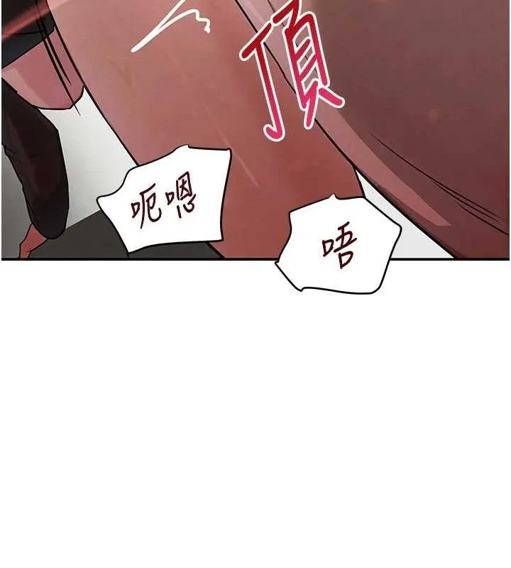 黑道千金-第31話-在辦公室讓秘書服務 - 图片 142