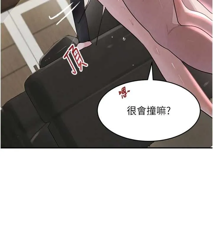 黑道千金-第31話-在辦公室讓秘書服務 - 图片 157