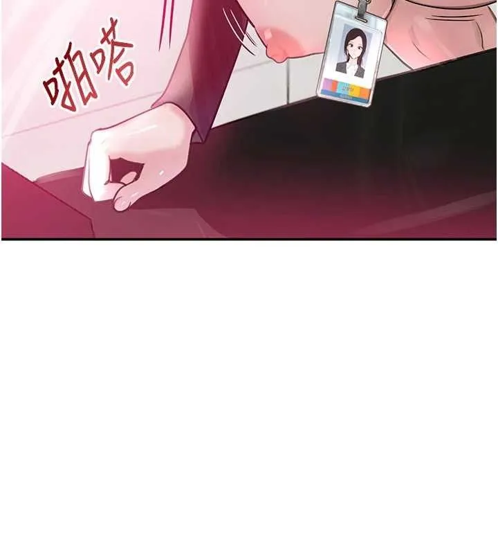黑道千金第31話-在辦公室讓秘書服務